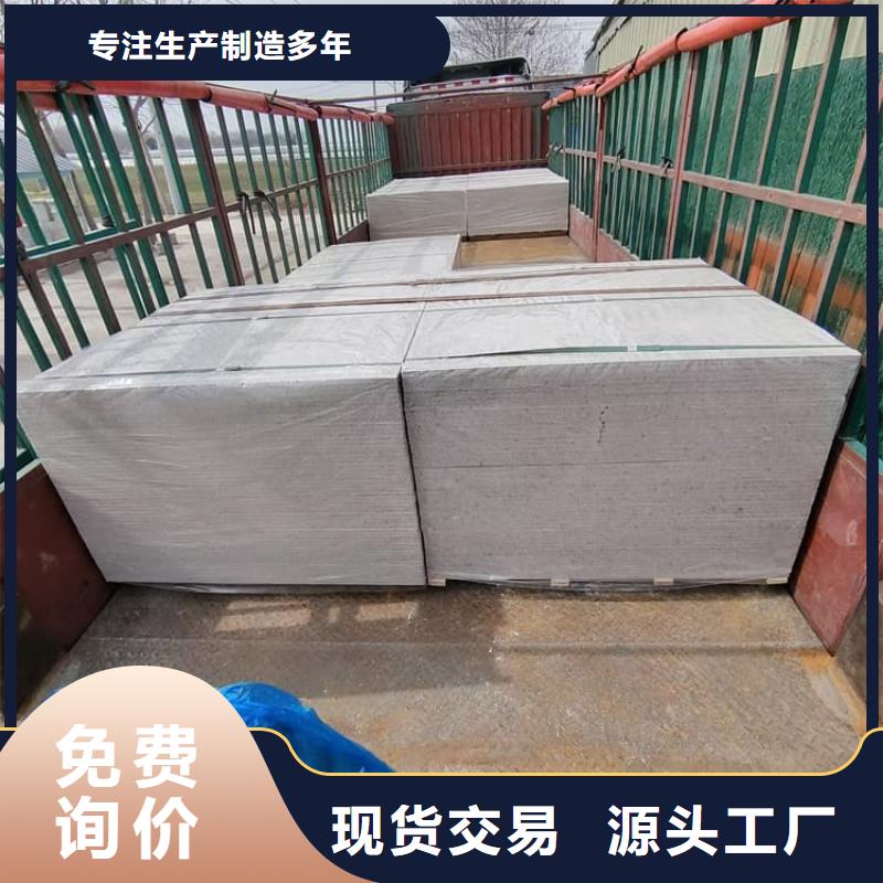 骨密度輻射硫酸鋇板廠家優(yōu)勢