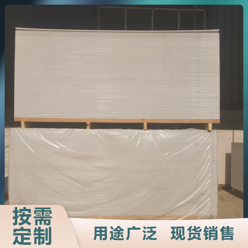 胃腸射線(xiàn)防護(hù)鋇板質(zhì)量認(rèn)證