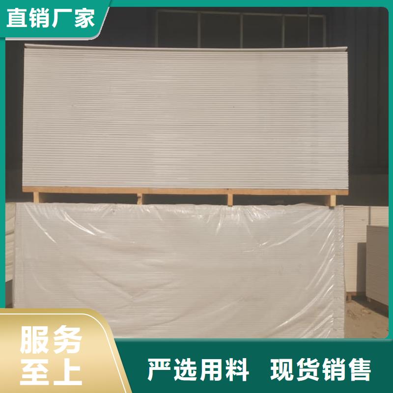 硫酸钡板上门施工