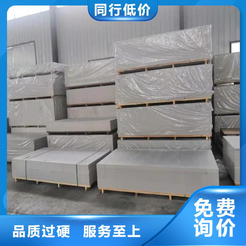 價(jià)格合理的寵物醫(yī)院硫酸鋇板防護(hù)生產(chǎn)廠家