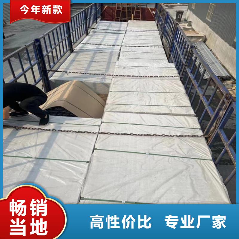 頂部吊頂硫酸鋇板服務(wù)商
