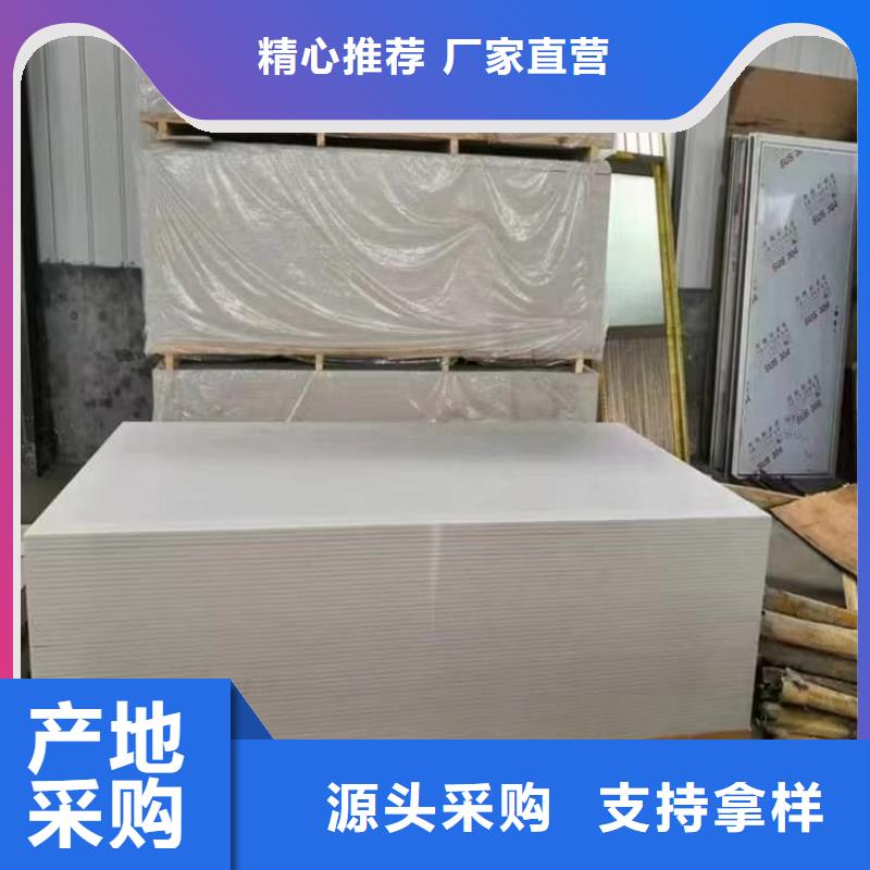 輻射鋇板15mm-輻射鋇板15mm到廠參觀