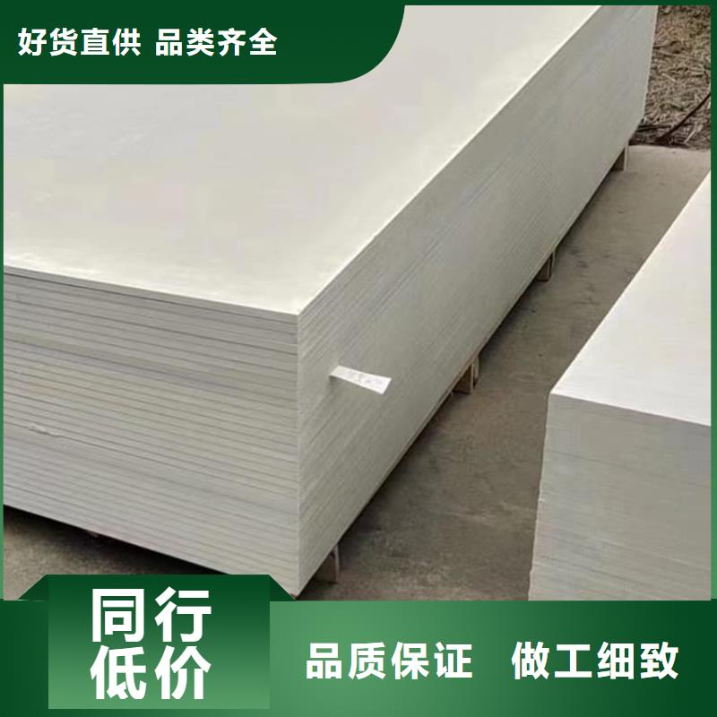 寵物醫(yī)院硫酸鋇板防護產(chǎn)地