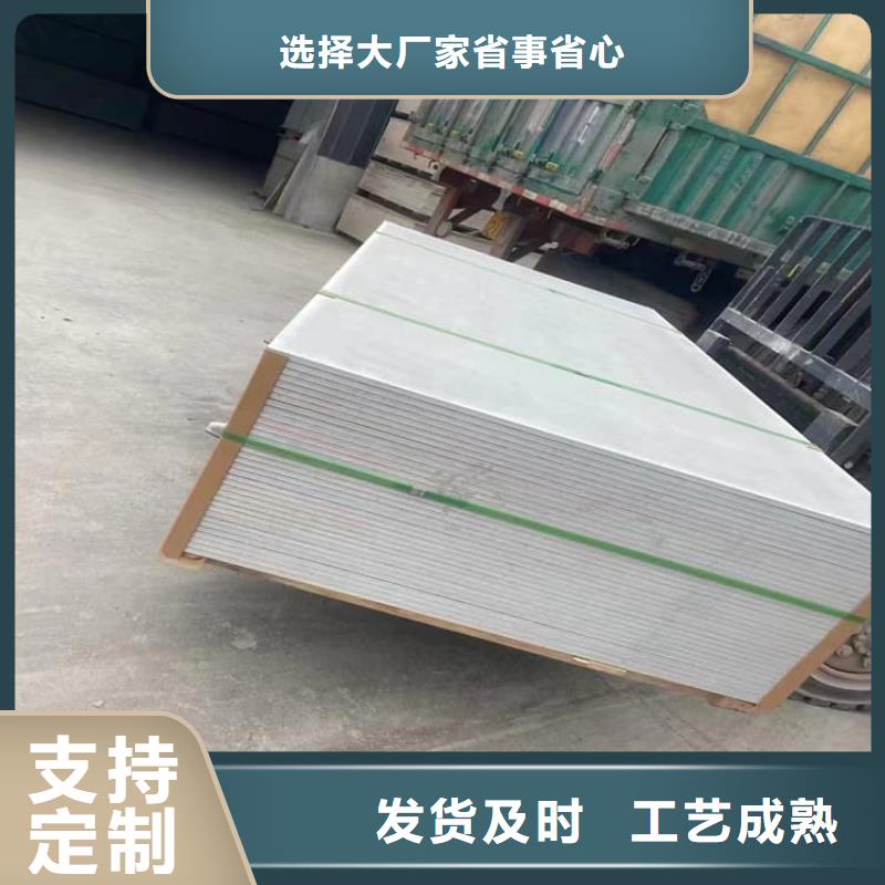 放射科墻體硫酸鋇板防護(hù)廠家-服務(wù)優(yōu)