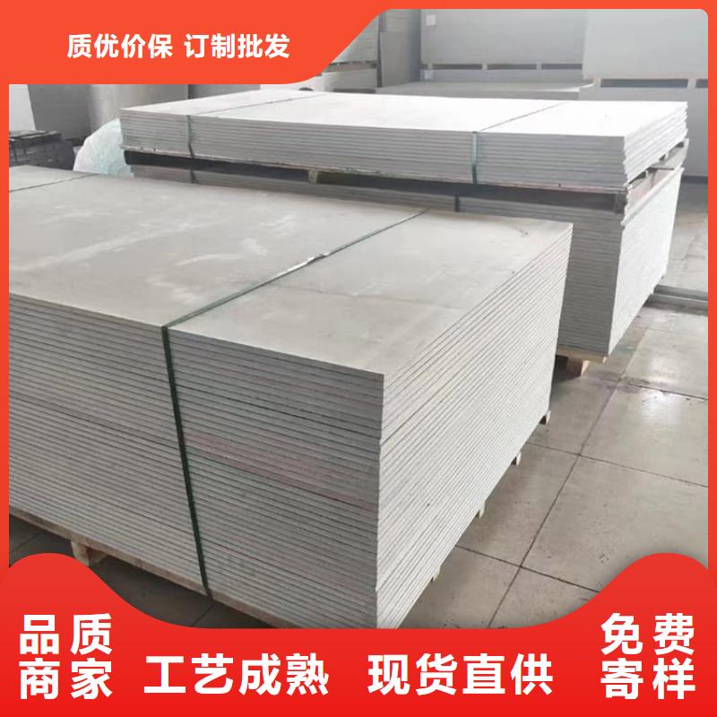 胃肠射线防护钡板质量认证