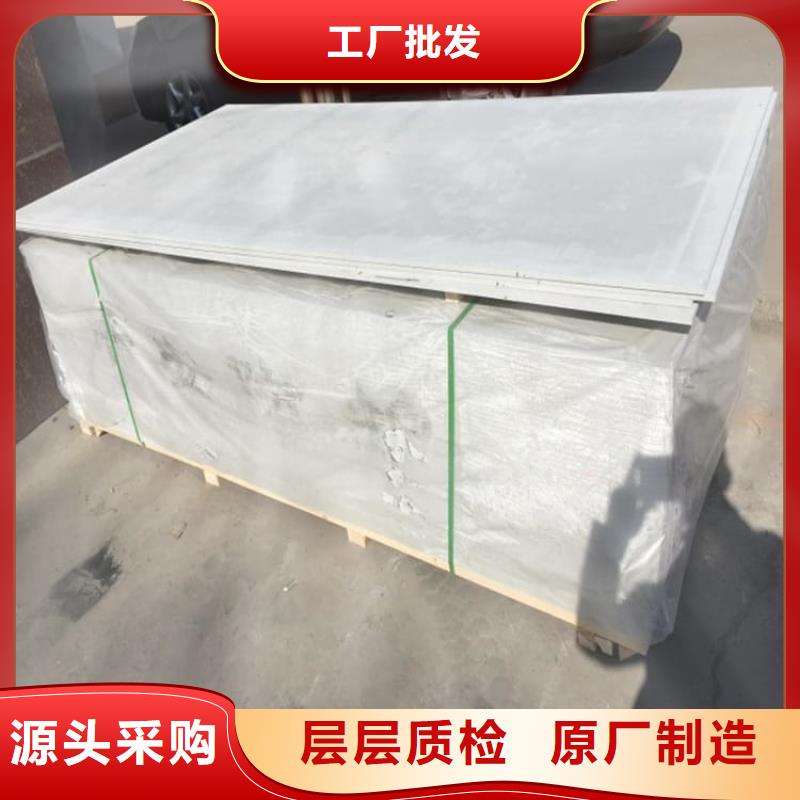硫酸鋇板15mm-質量不用愁