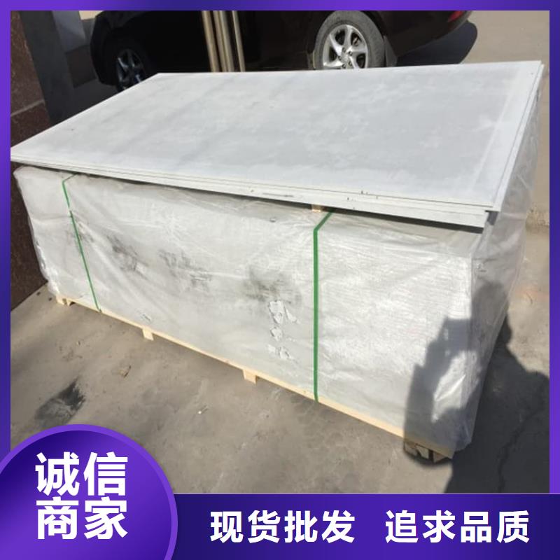 現(xiàn)貨供應(yīng)ICU機(jī)房硫酸鋇板_誠(chéng)信企業(yè)