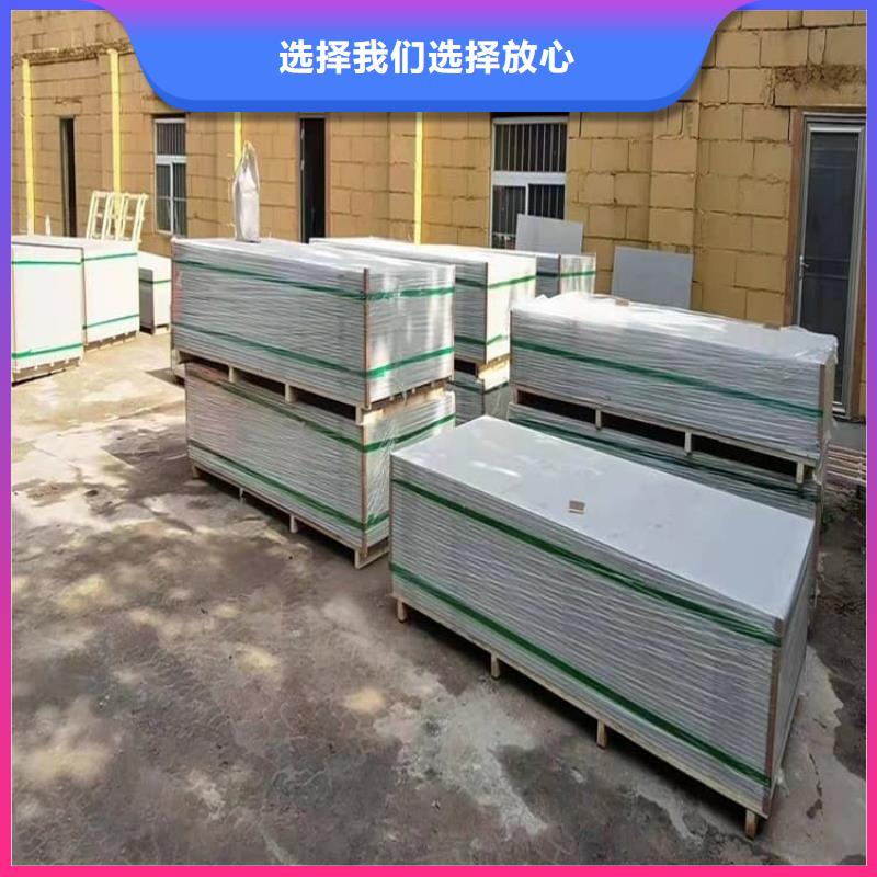 硫酸鋇板15mm批發(fā)-歡迎詢價