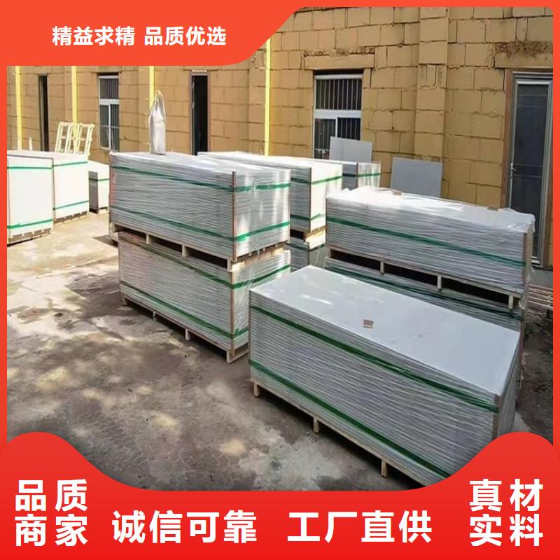 質(zhì)量可靠的硫酸鋇板15mm銷售廠家