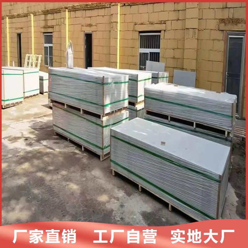 硫酸钡板上门施工