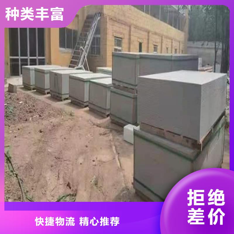 透視機房硫酸鋇板定做_正申輻射防護工程有限公司