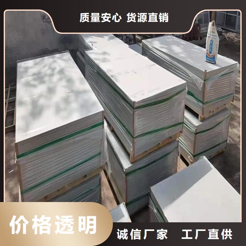 專業(yè)銷售X光室硫酸鋇板-放心