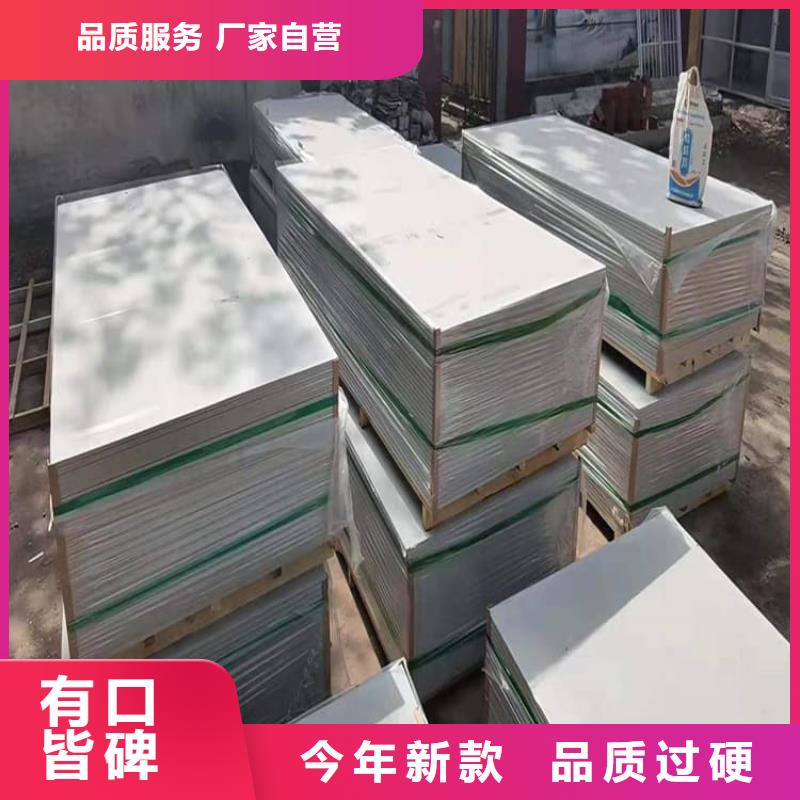 #硫酸鋇板#歡迎來電咨詢