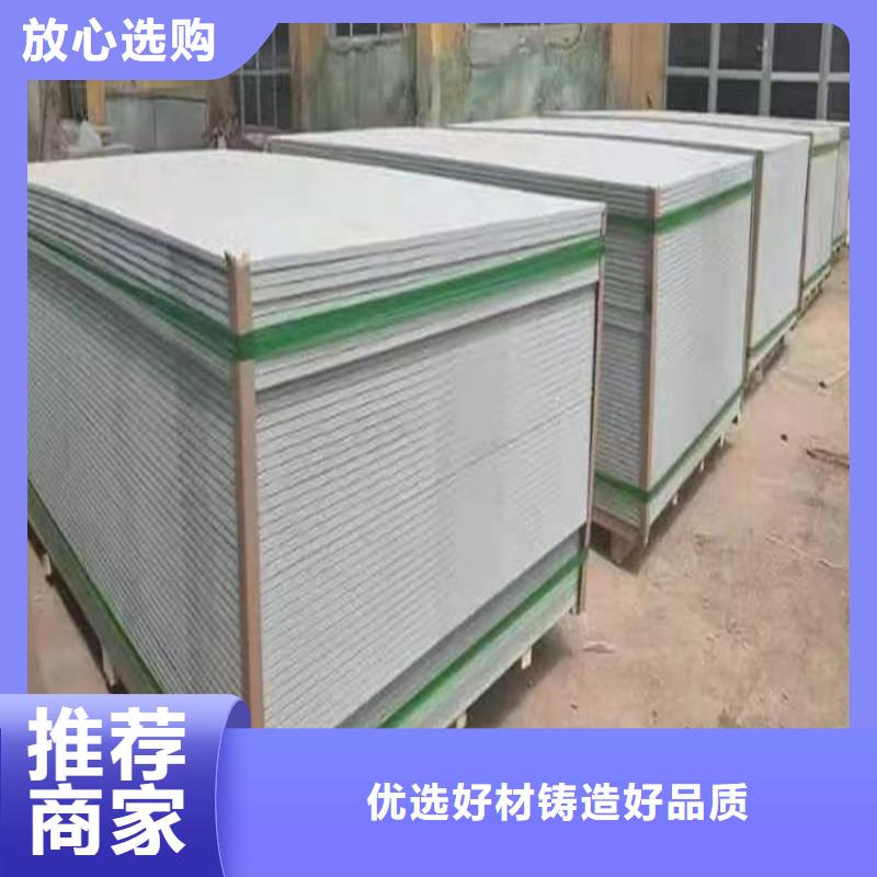 重信譽(yù)dr室吊頂硫酸鋇板廠家直銷