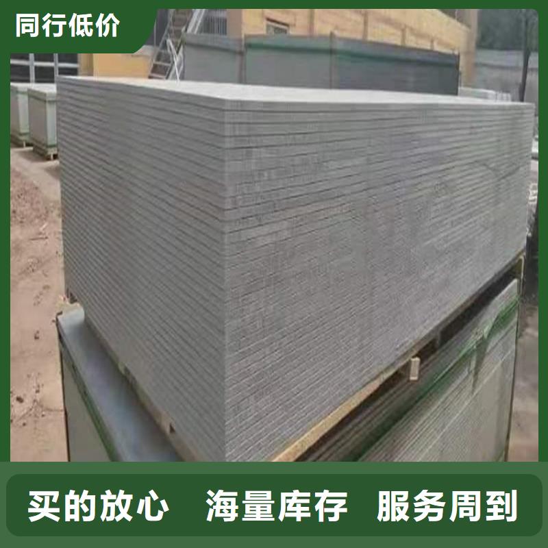 硫酸鋇板一站式采購(gòu)