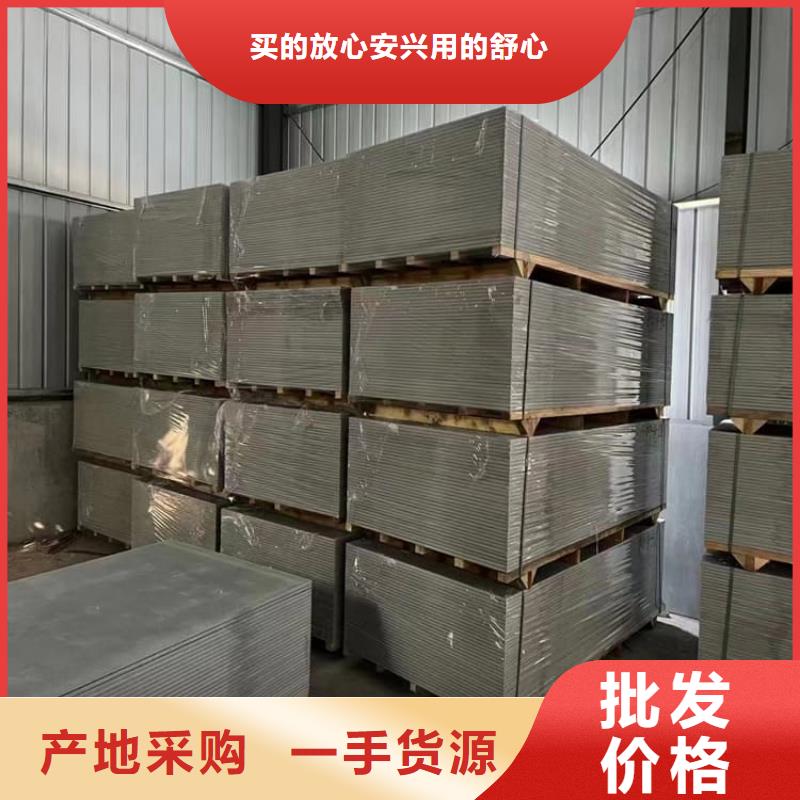 價格合理的寵物醫(yī)院硫酸鋇板防護(hù)生產(chǎn)廠家