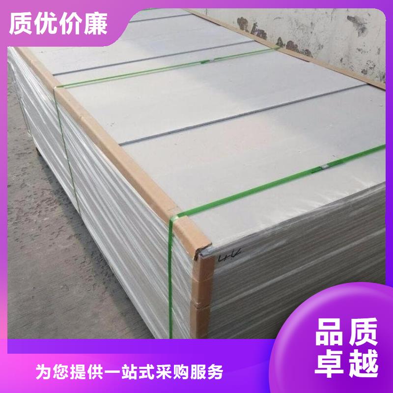 防輻射硫酸鋇板哪里有賣