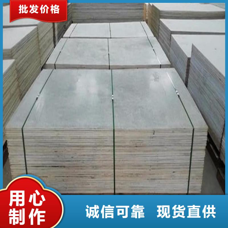射線防護(hù)硫酸鋇板交貨及時