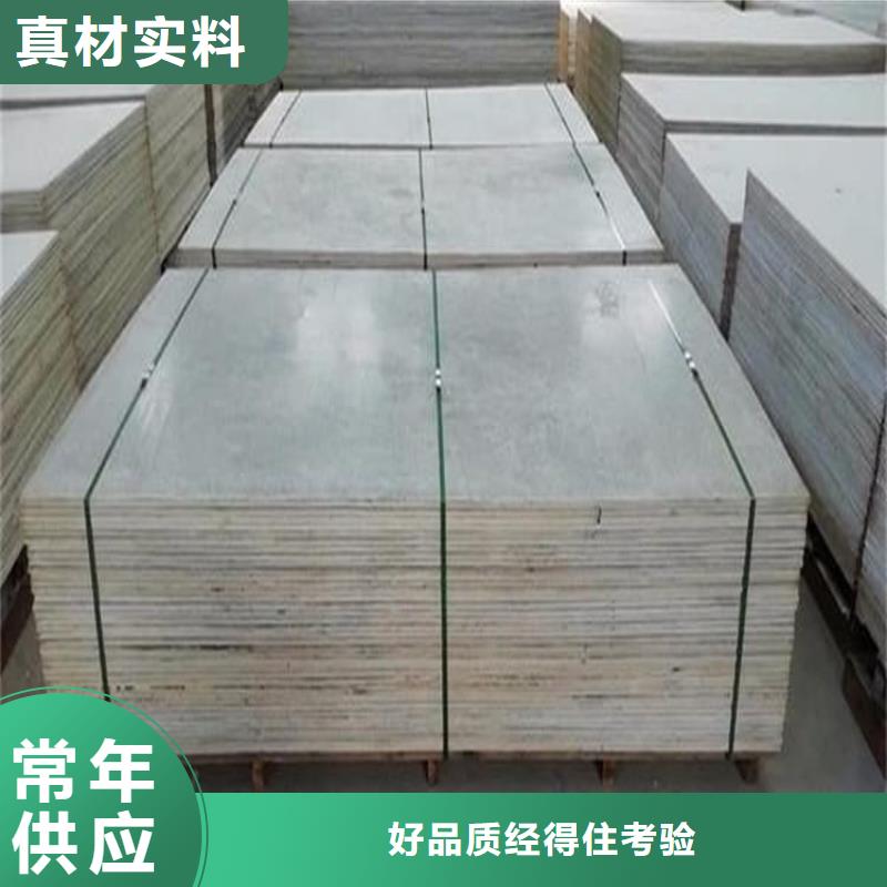 熱賣影像科硫酸鋇板-實(shí)體廠家
