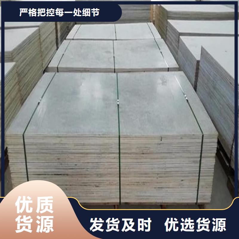 硫酸鋇板公司發(fā)貨快