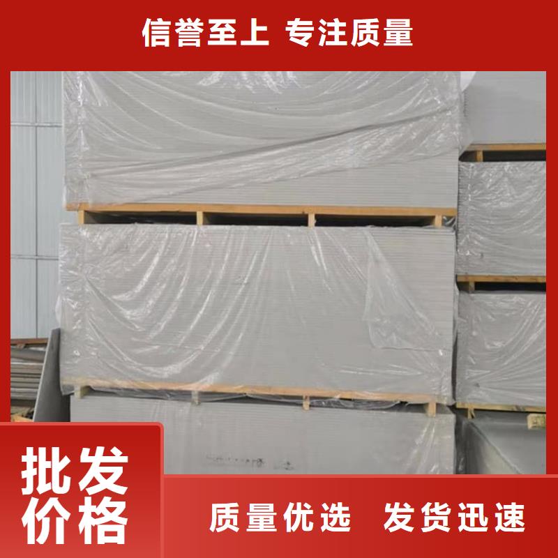 寵物醫(yī)院硫酸鋇板防護產(chǎn)地