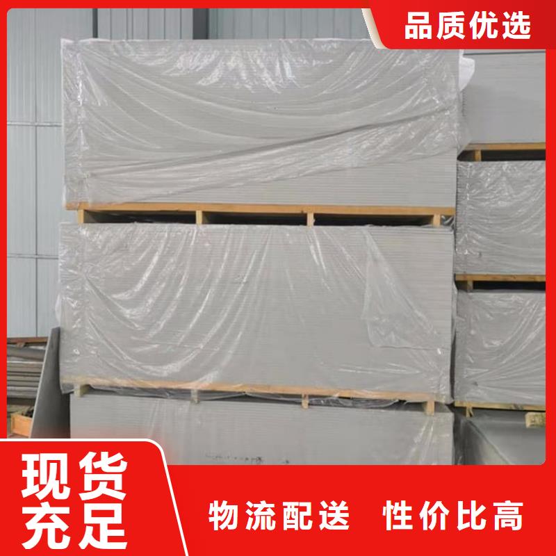 硫酸钡板宽1200mm信誉为重