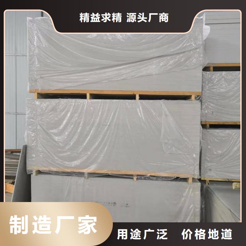 廠家熱線放射科硫酸鋇板