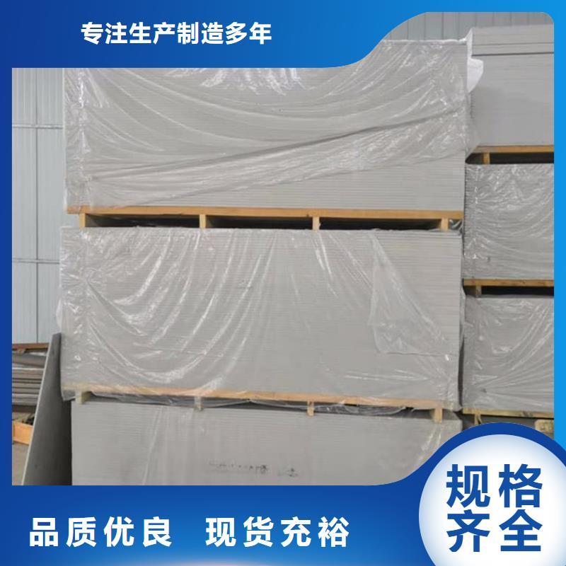 供應(yīng)ct室吊頂硫酸鋇板_品牌廠家