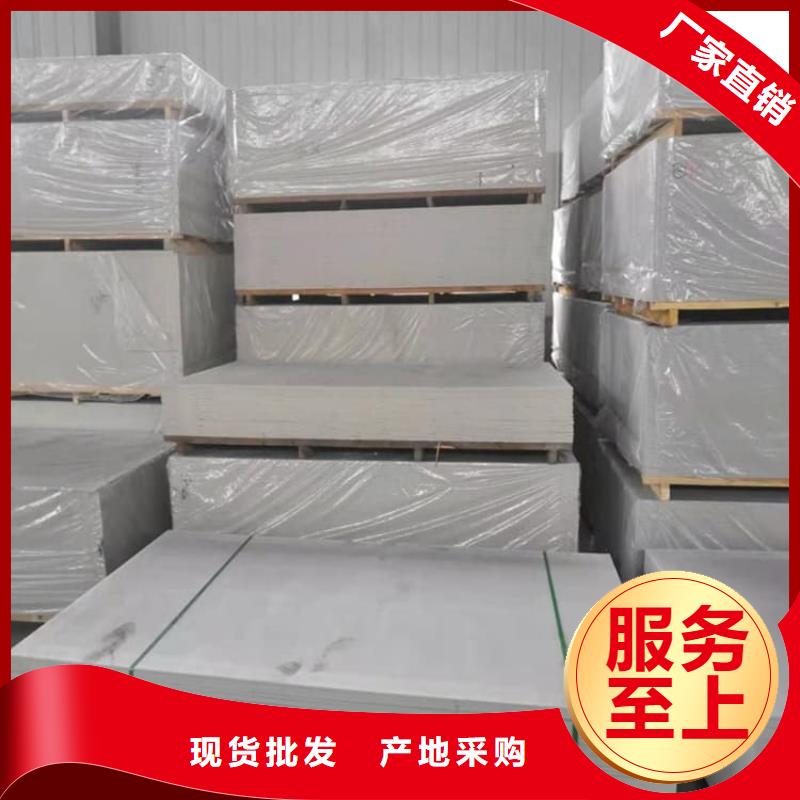 質(zhì)量可靠的硫酸鋇板15mm銷售廠家