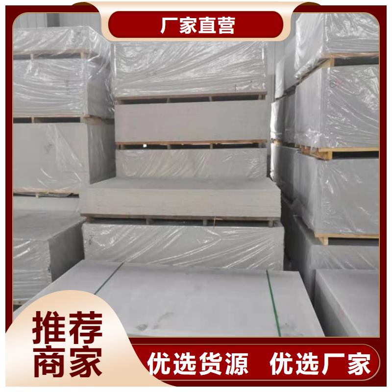 發(fā)貨速度快的硫酸鋇板15mm經(jīng)銷商