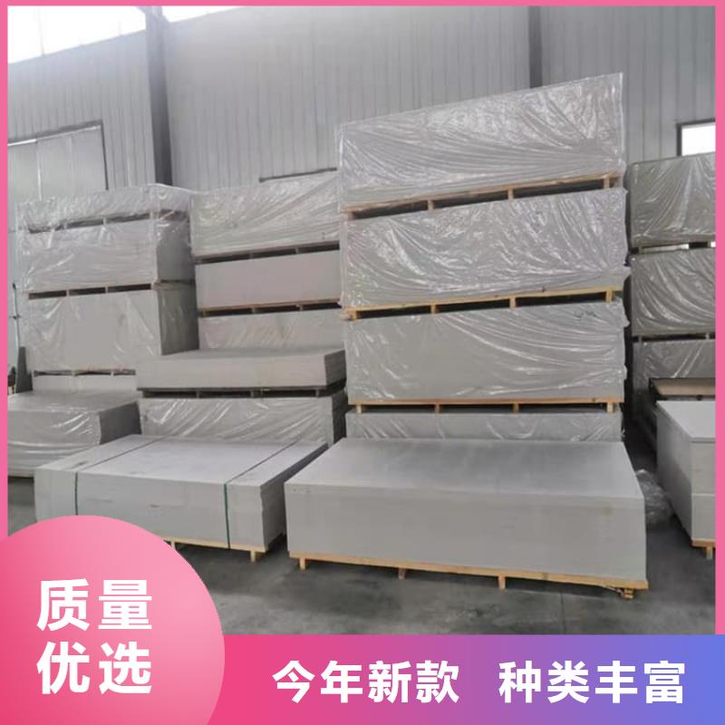 高質(zhì)量醫(yī)用硫酸鋇板供應(yīng)商