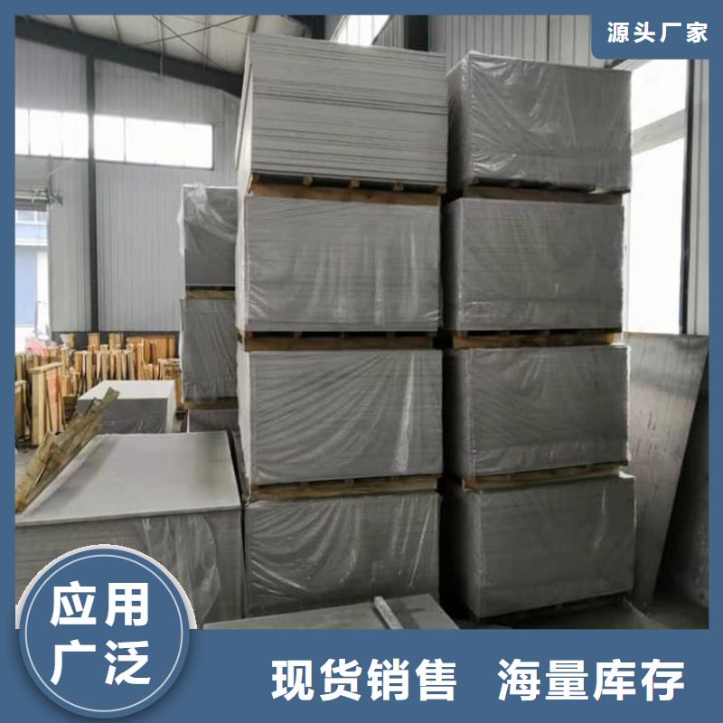 ICU機房硫酸鋇板守信用生產(chǎn)廠家