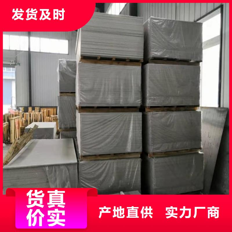 廠家熱線放射科硫酸鋇板