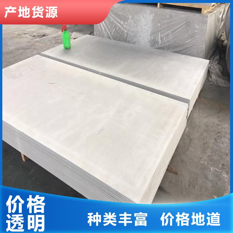 硫酸鋇板廠家-點擊洽談