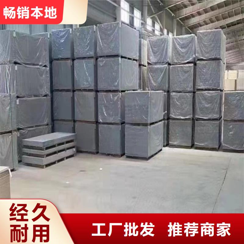 供應硫酸鋇板15mm的當?shù)貜S家