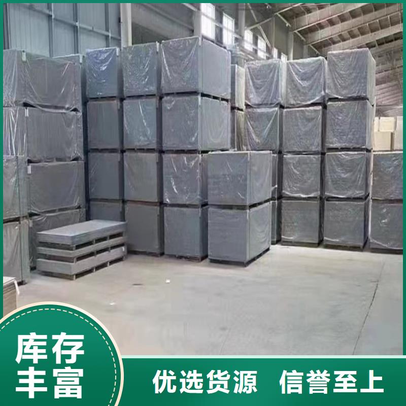 放療科硫酸鋇板防護(hù)-信守承諾