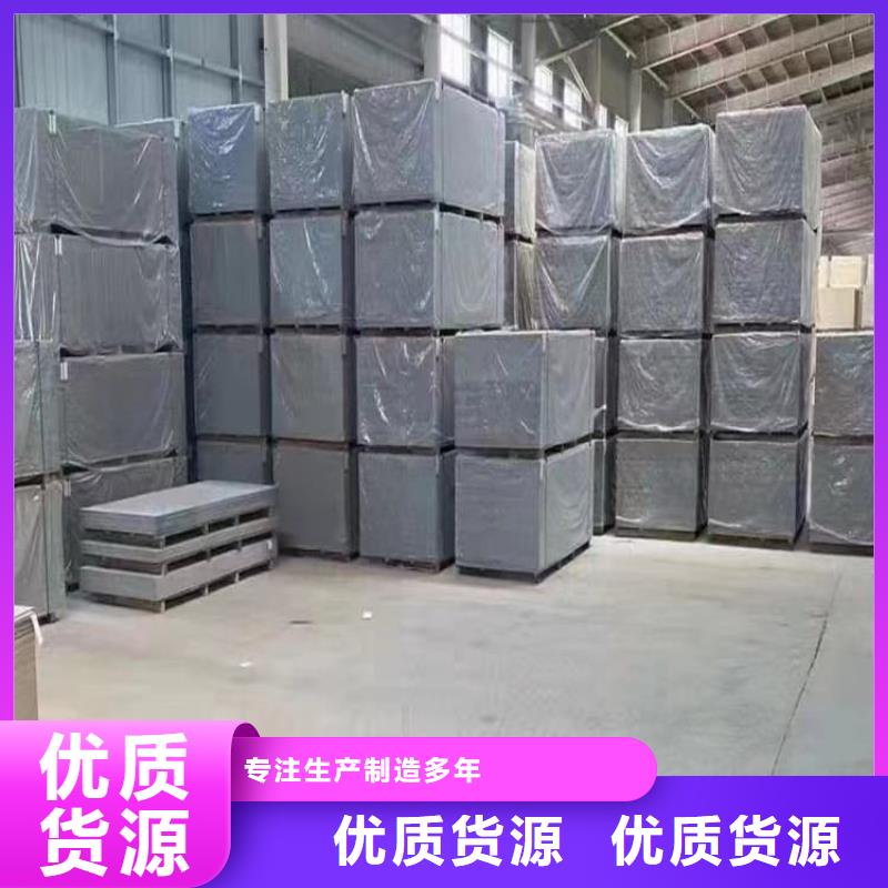 寵物醫(yī)院硫酸鋇板防護(hù)公司地址