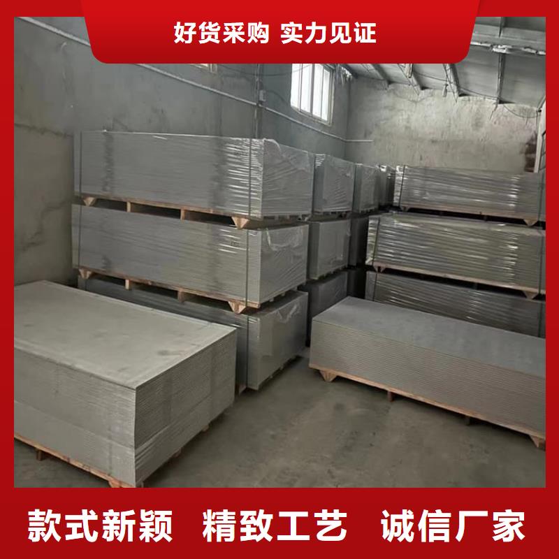 頂部吊頂硫酸鋇板廠家供應(yīng)商