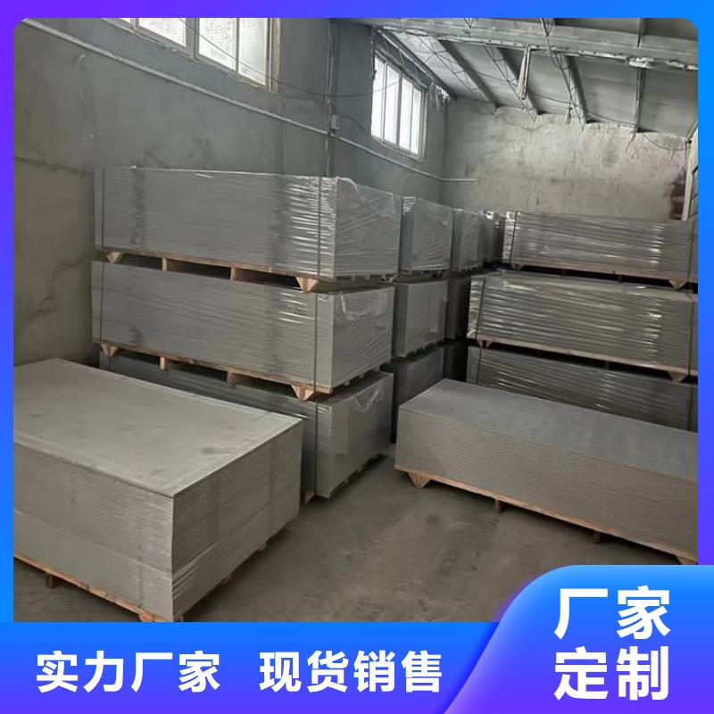 輻射防護硫酸鋇板現(xiàn)貨直銷
