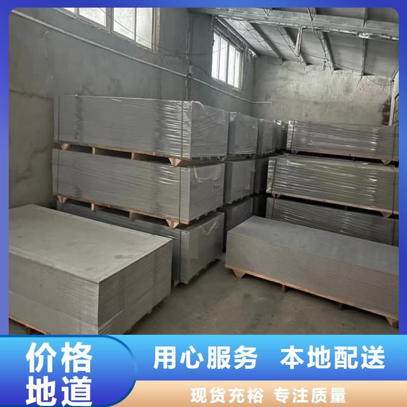 医用辐射钡板安装指导