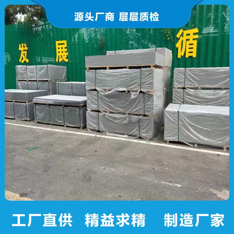 硫酸钡板上门施工