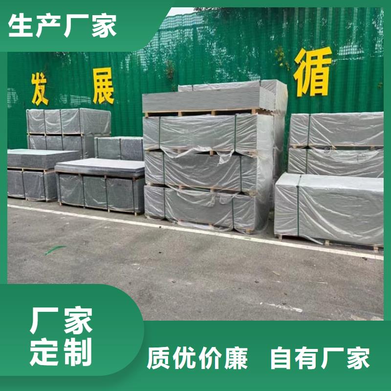 價(jià)格合理的硫酸鋇板長(zhǎng)2400mm生產(chǎn)廠家