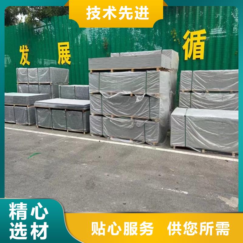 醫(yī)用防護硫酸鋇板價格公道
