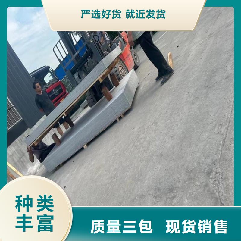骨密度輻射硫酸鋇板今日行情