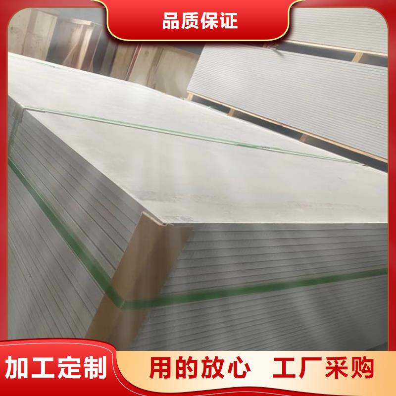 胃肠射线防护钡板质量认证
