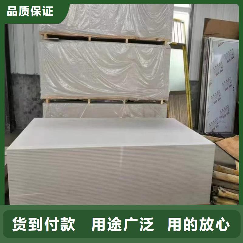 價格合理的寵物醫(yī)院硫酸鋇板防護(hù)生產(chǎn)廠家