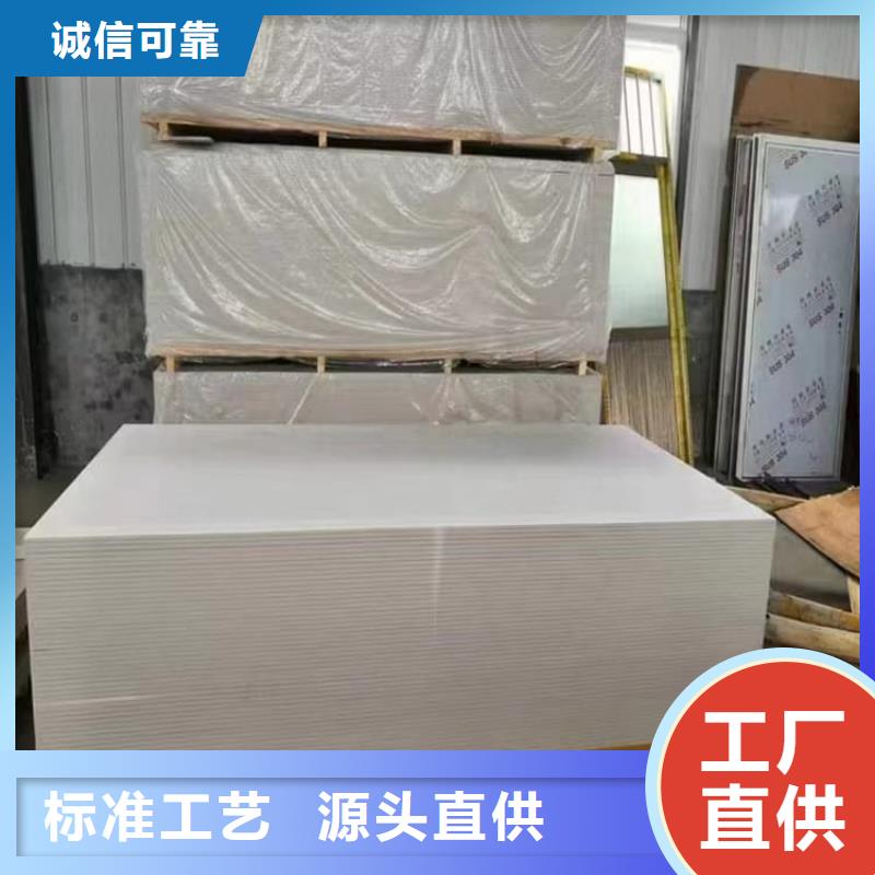 防輻射鋇板12mm批發(fā)零售-定做