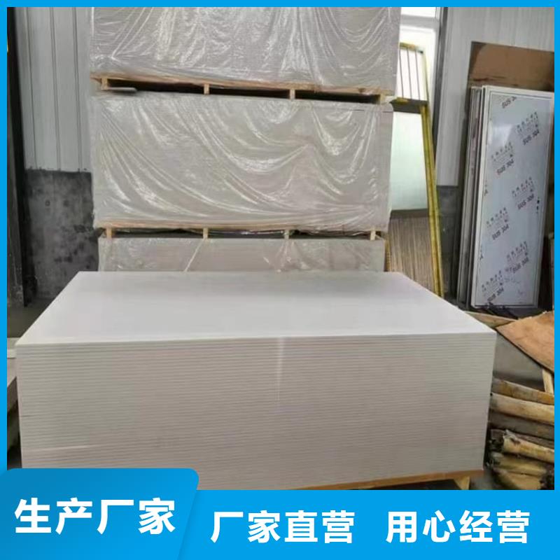 胃腸射線防護鋇板制造商