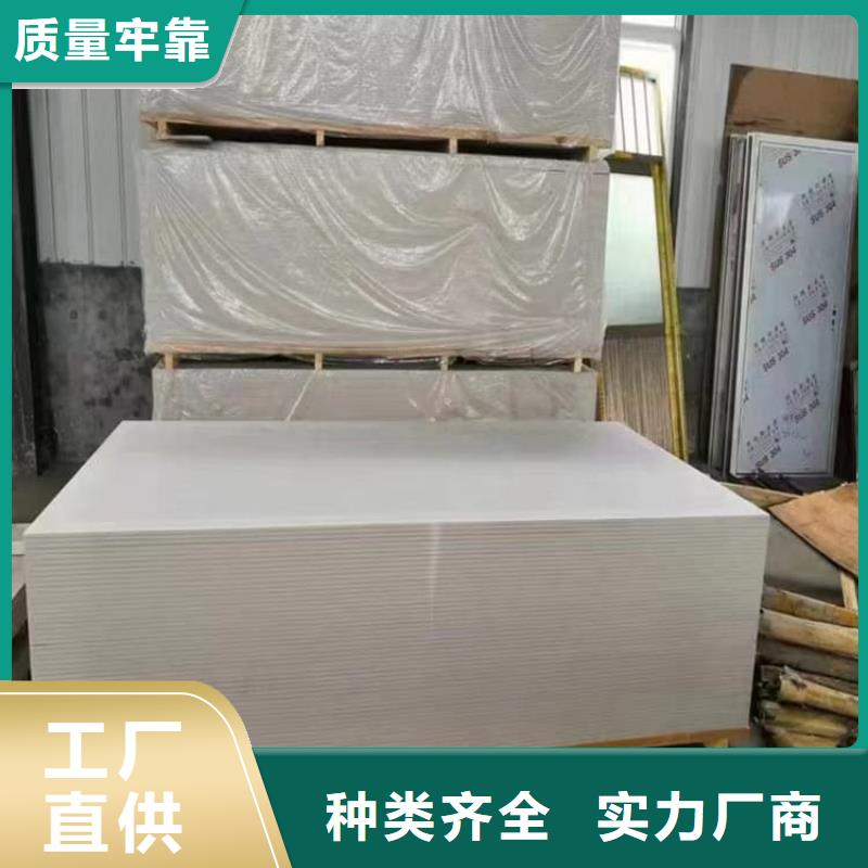 優(yōu)質(zhì)硫酸鋇板長2400mm的生產(chǎn)廠家