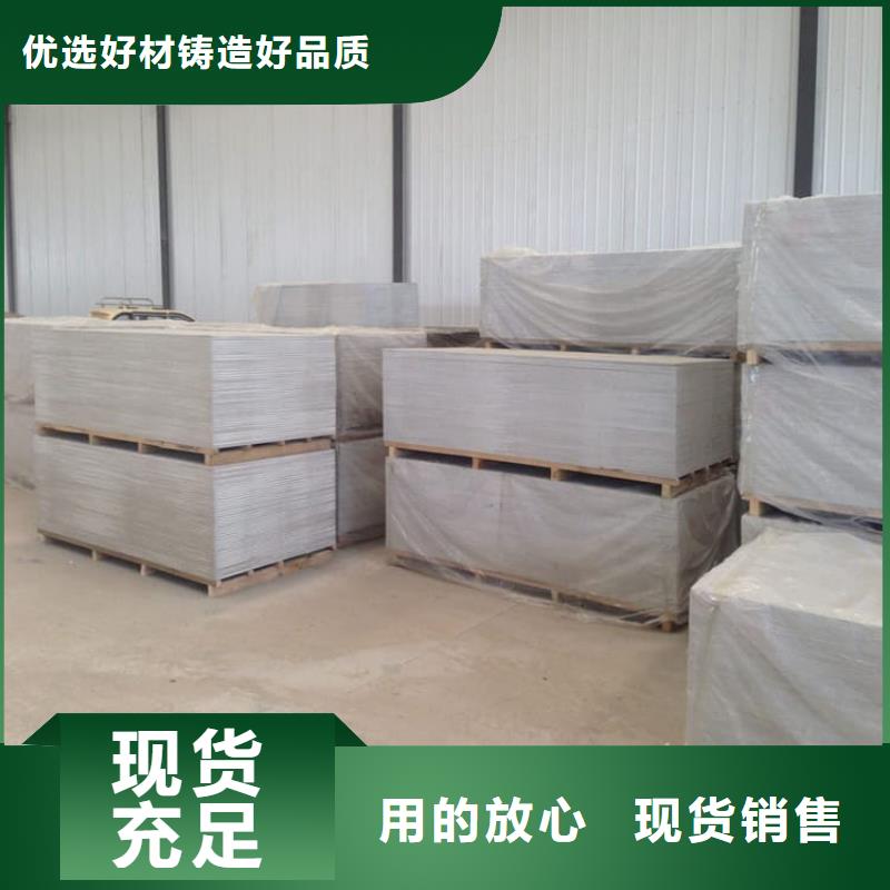 DR機(jī)房硫酸鋇板-DR機(jī)房硫酸鋇板批發(fā)